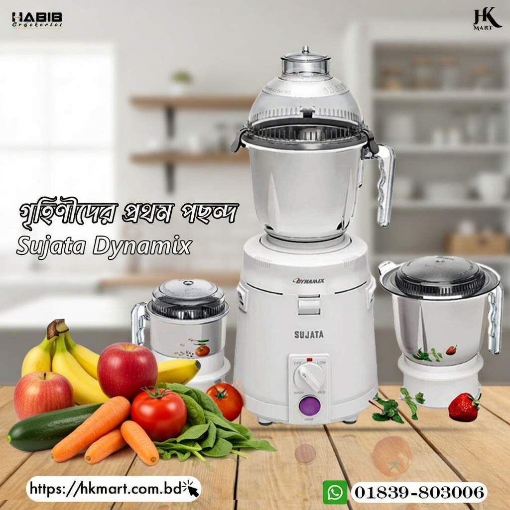 Sujata Dynamix 900 Watt Indian Blender