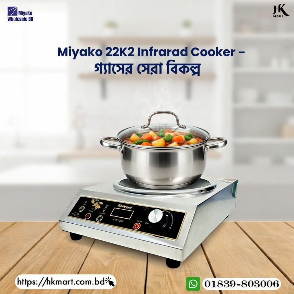Miyako 22K2 Inverter Technology Infrared Cooker 2200 Watt - Image 2