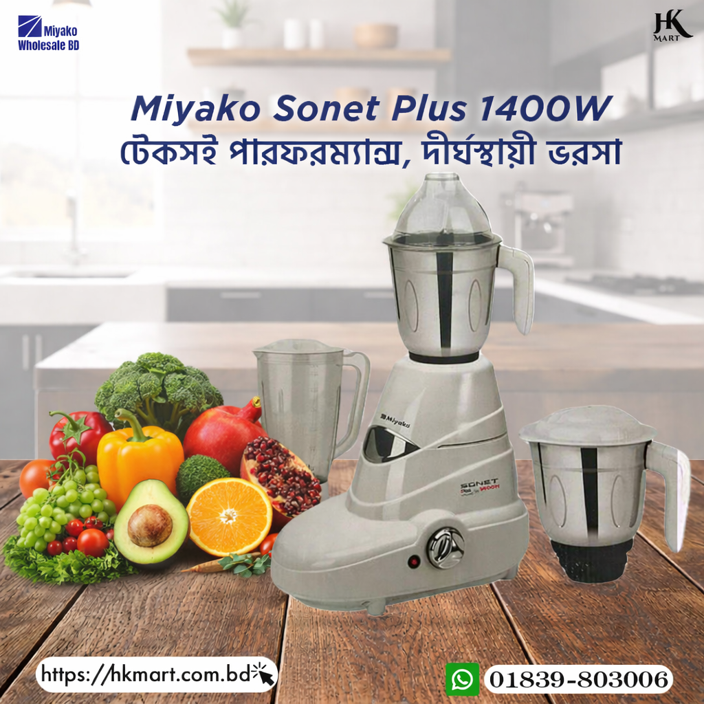 Miyako Sonet Plus 1400W Mixer Grinder