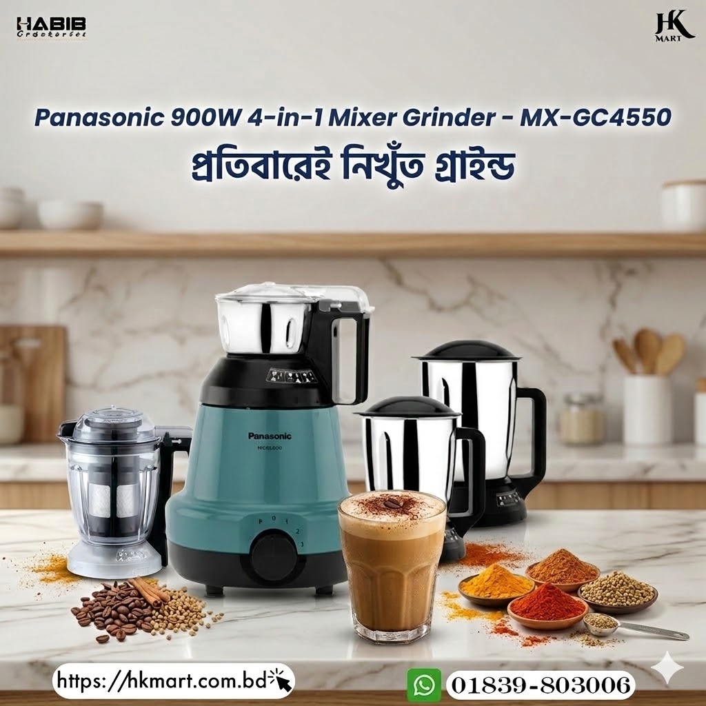 Panasonic 900W 4-in-1 Mixer Grinder (MX-GC4550)- Coral Blue