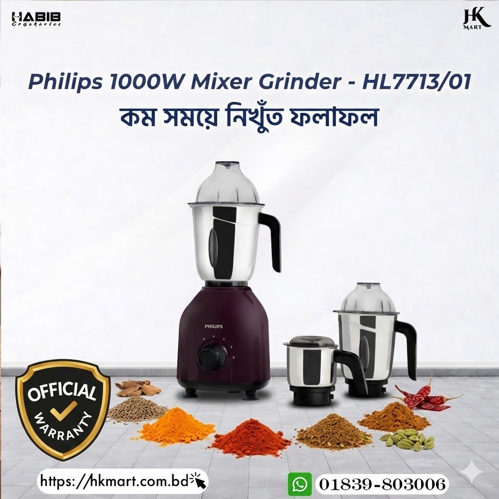 Philips 1000W 3 Jars Mixer Grinder with PowerPro Motor (HL7713/01)