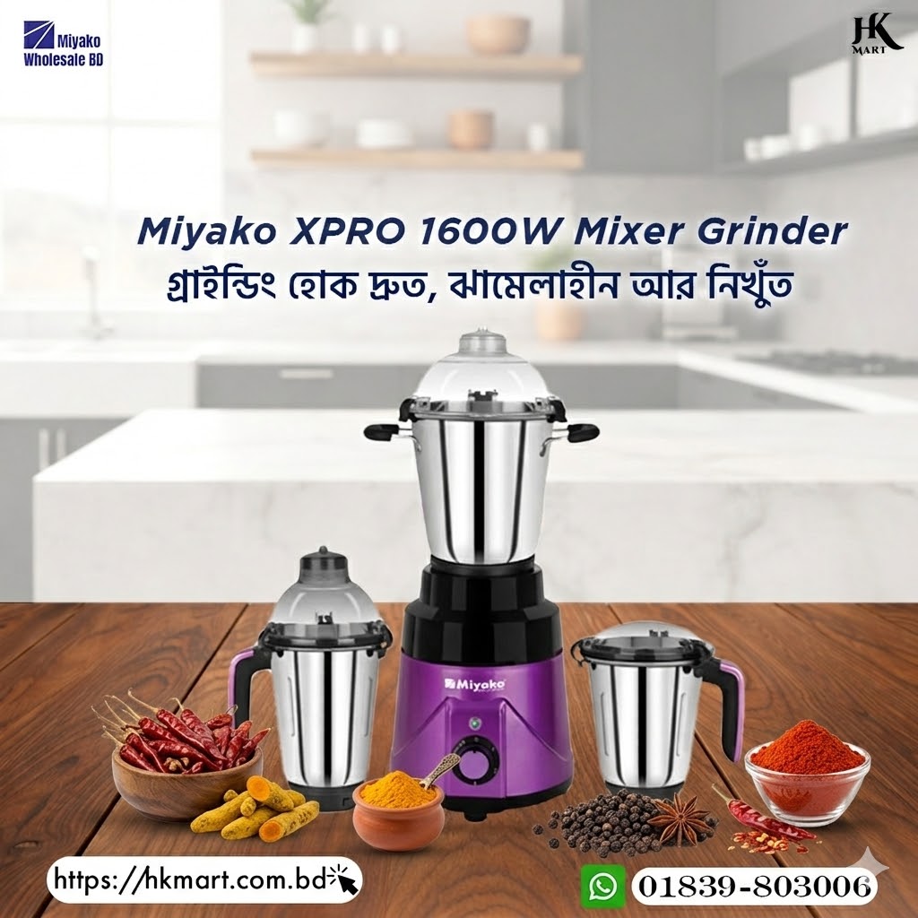 Miyako XPRO 1600W Mixer Grinder