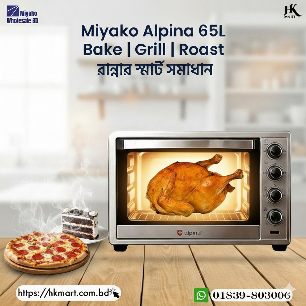 Miyako Multifunction Electric Oven Convection Function Rotisserie Function | MT-65 RCL