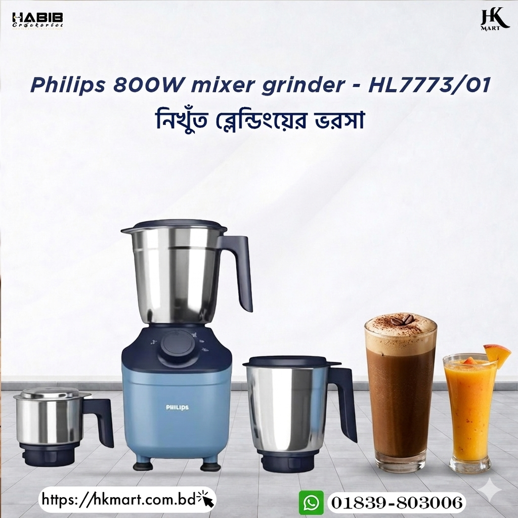 Philips 800W mixer grinder with MicroGrind Technology - HL7773/01