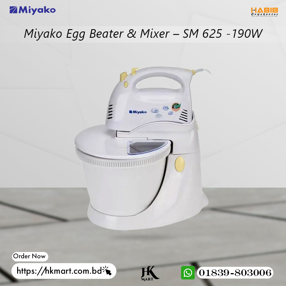 Miyako Egg Beater and Mixers – SM 625 -190W