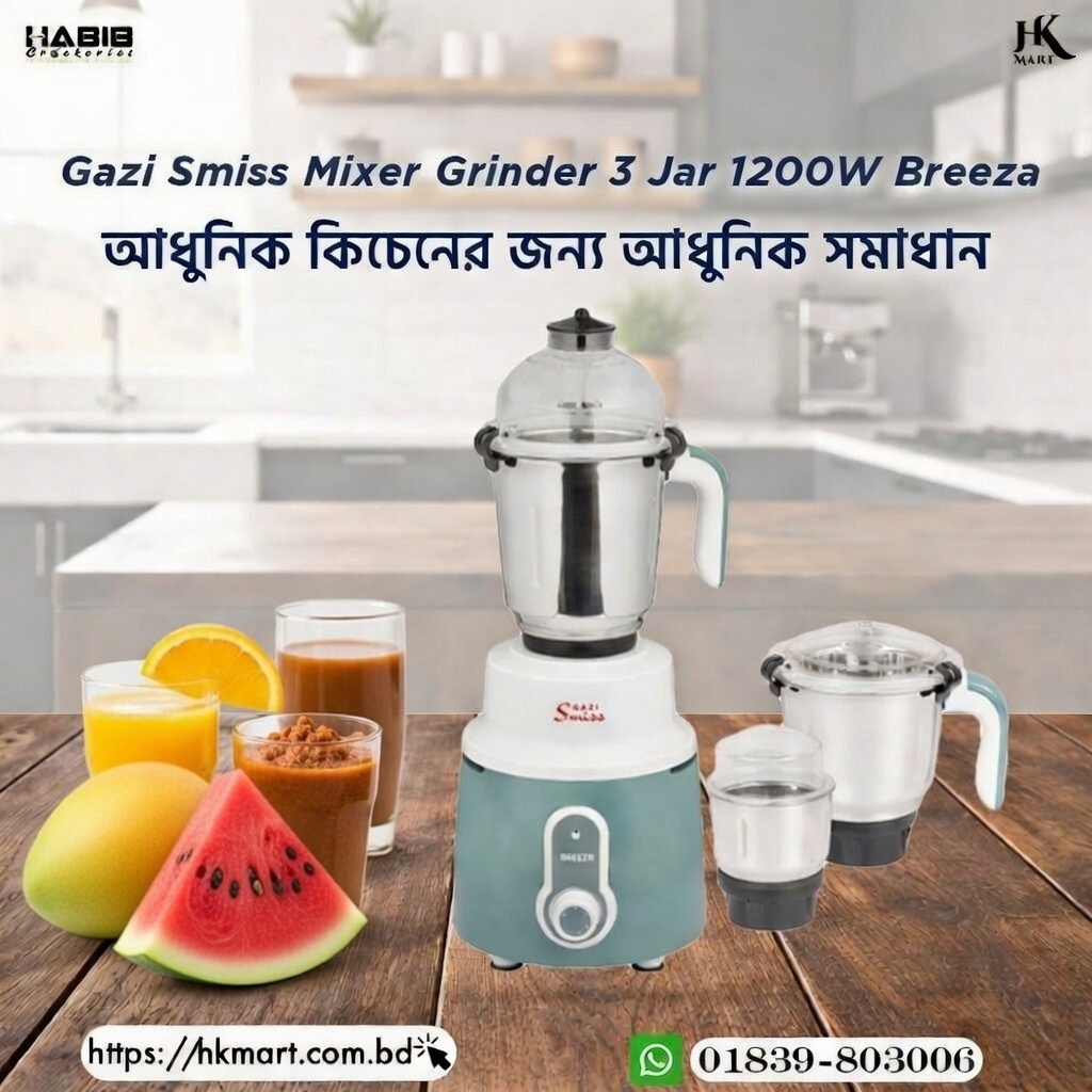 Gazi Smiss Mixer Grinder 3 Jar 1200W Breeza