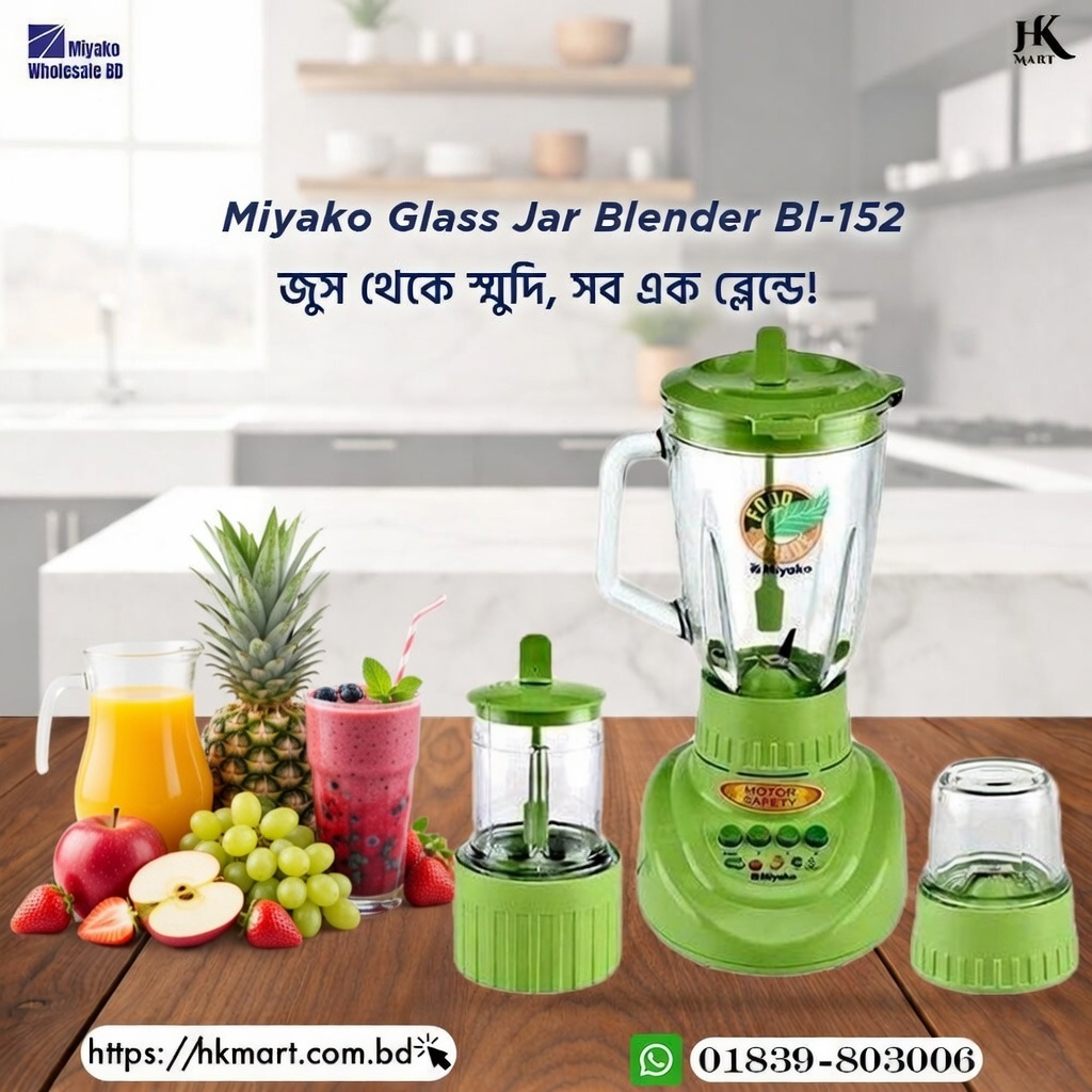Miyako Glass Jar Blender Bl-152 (Made in Indonesia)