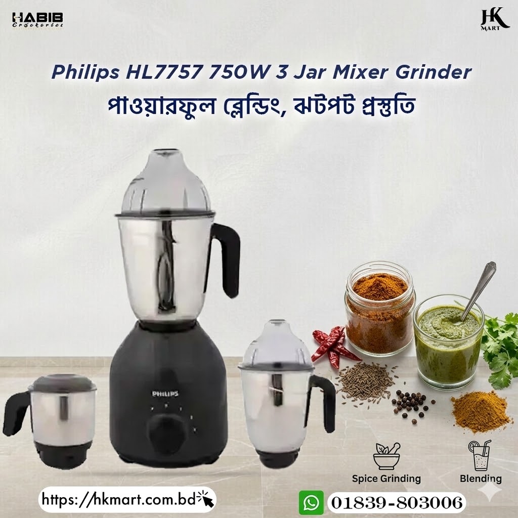 Philips HL7757 750W 3 Jar Mixer Grinder