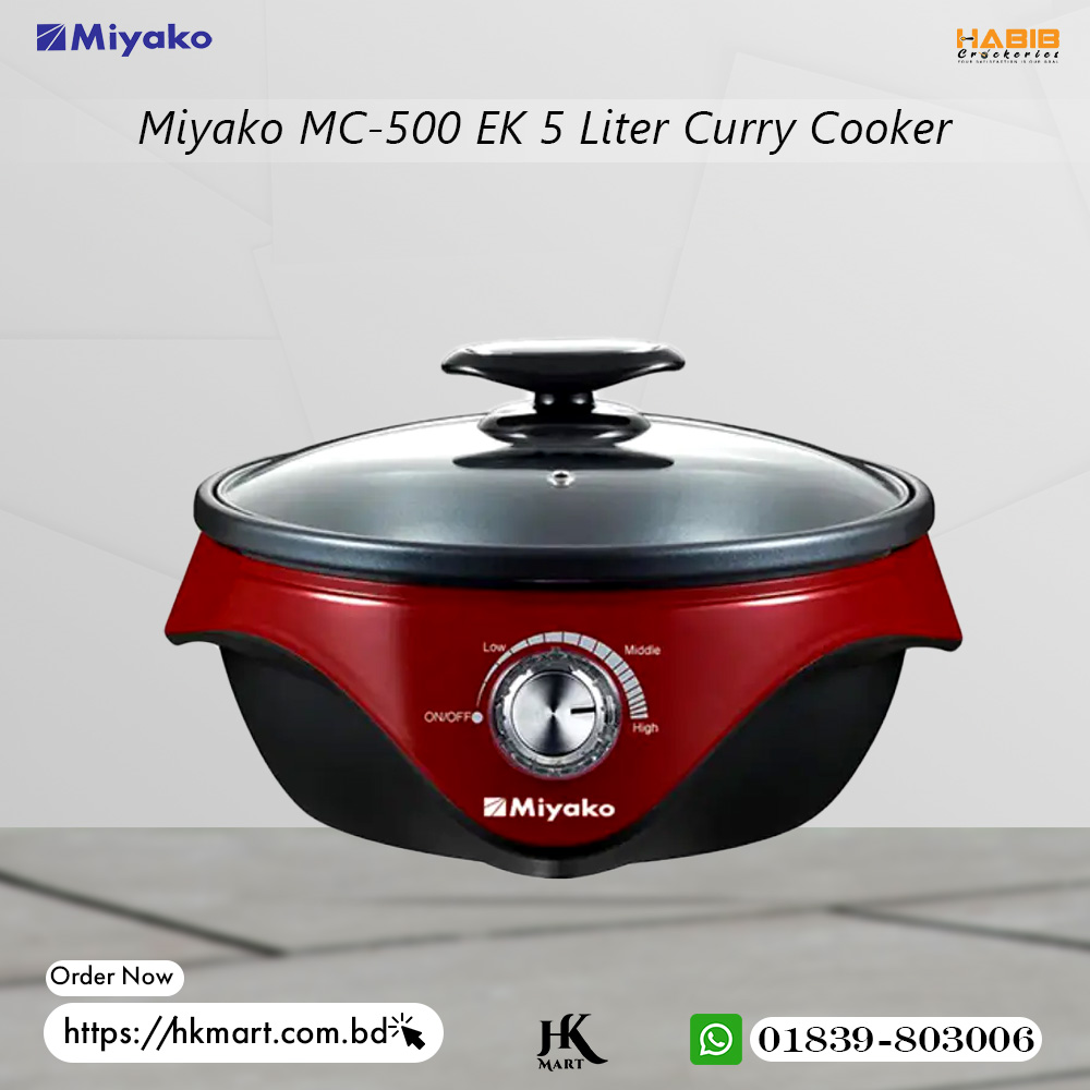 Miyako MC-500 EK 5 Liter Curry Cooker