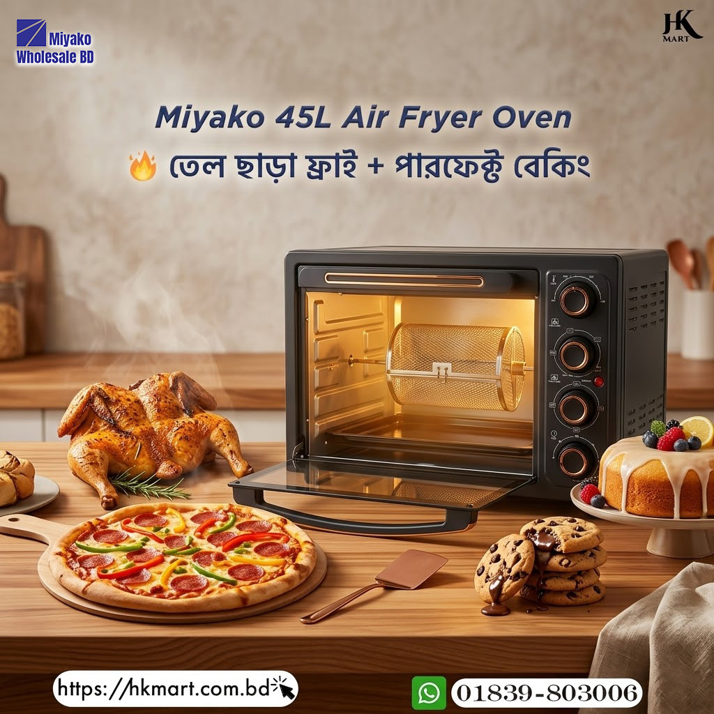 Miyako Air Fryer Plus Electric Oven MT-450RCL-D-RB