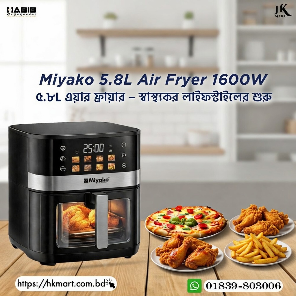 Miyako 5.8L Air Fryer – Powerful 1600W Rapid Air Technology - AF-S80-CG-BLK