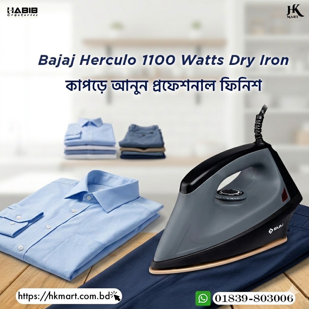 Bajaj Herculo 1100 Watts Dry Iron Black And Grey - Image 5