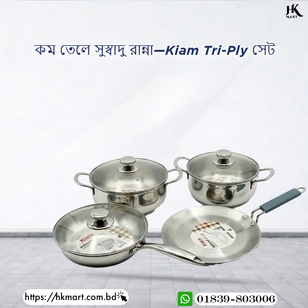 Kiam Tri-Ply Stainless Steal 7pcs Set with Glass Lids