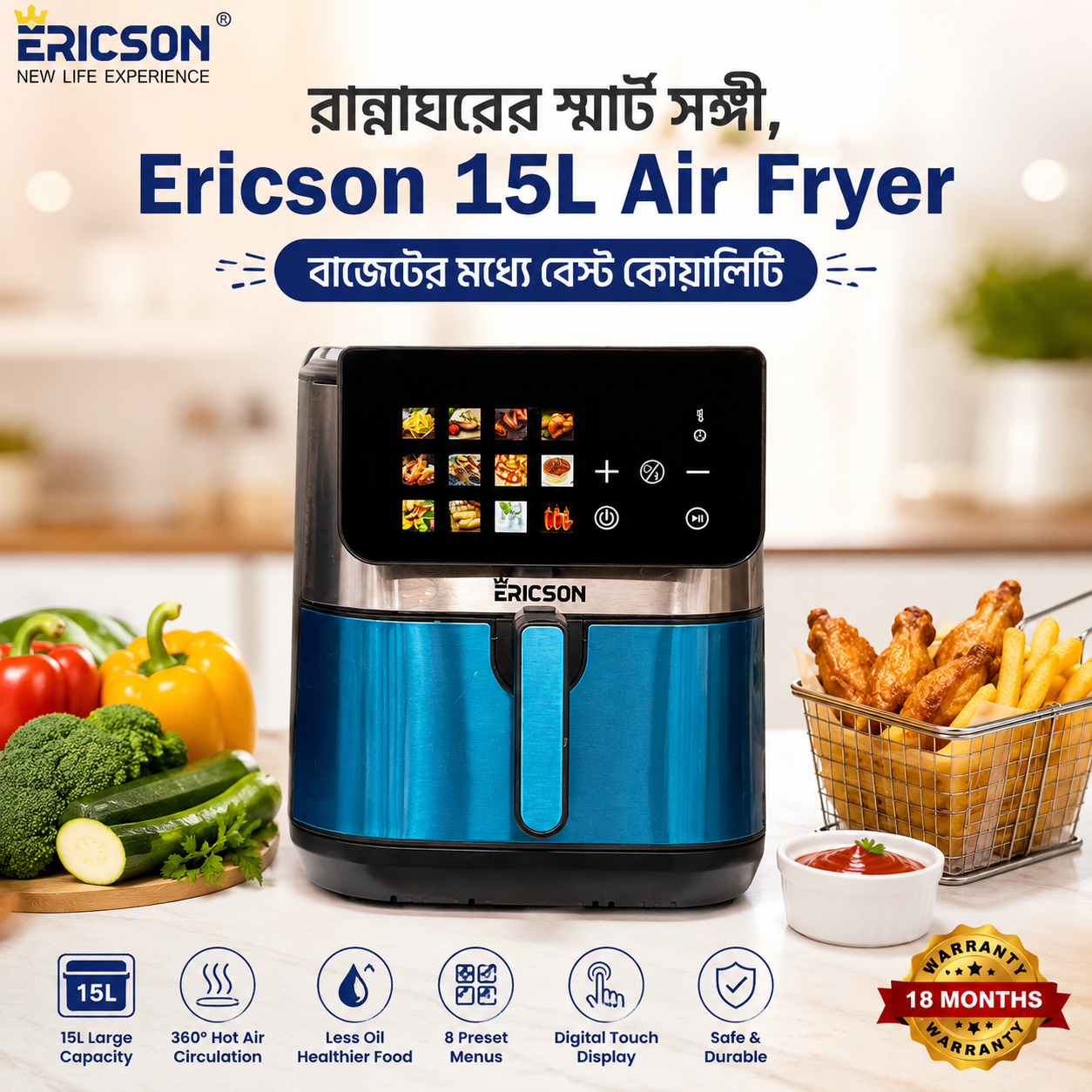 Ericson (ER-2217) 15L Air Fryer 3000W