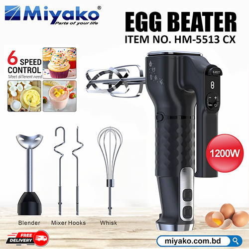 Miyako Egg Beater HM-5513 CX 1200W